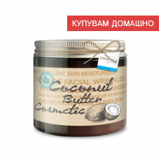 COSMETIC COCONUT BUTTER 100% PURE